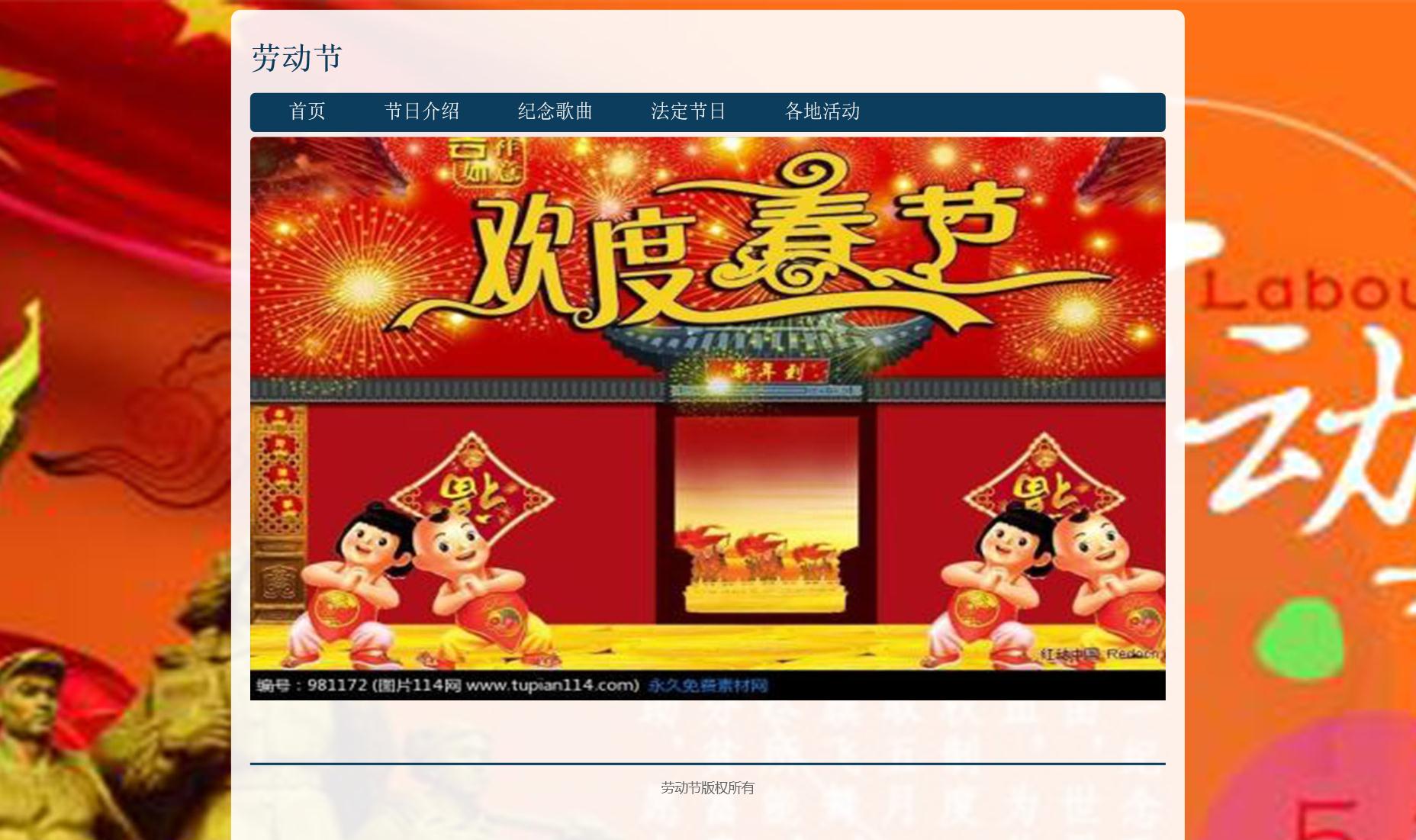 121毕业设计宠物商城网站5页面（50元）