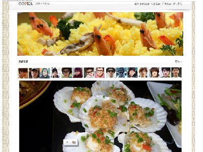 （60元）精品美食推荐10页面以上(1/6)