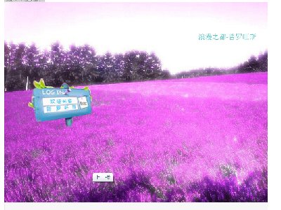 （60元）法国普罗旺斯 7页面 薰衣草之乡 浪漫之都 特色浪漫旅游美食圣地 带滚动(7/7)