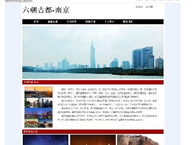 （90元）六朝古都-南京 35页面  29页面（80元）20页面（80元）10页面（70元）旅游历史文化美食主题带设计说