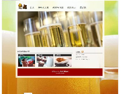 （30元）夏季甜点-原色咖啡 美食甜品主题5页面带说明书（50元）带flash轮播带视(1/5)