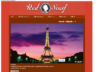 （130元）环球旅游网 61页面(60页面以上)51页面（120元）41页面（100元）31页面（90元 ）世界各国著名