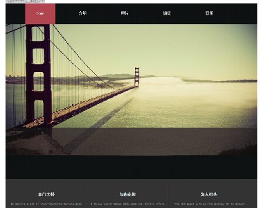 (20元)个人网页旅游景点介绍主题单页(1/1)