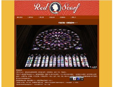 （50元）巴黎旅游网 6页面 法国名城旅游网站 带文字滚动 图片轮播 Flash 版本A(1/6)