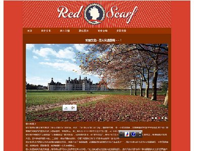 （50元）意大利旅游网 6页面 国外旅游主题 带图片轮播特效 文字滚动 背景音乐