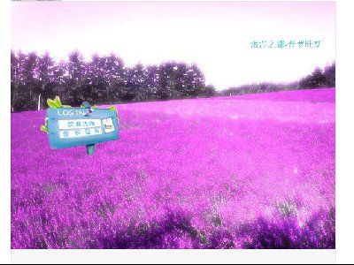 (60元)法国普罗旺斯 7页面 薰衣草之乡 浪漫之都 特色浪漫旅游美食圣地 带滚动(1/7)