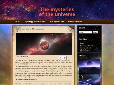 宇宙的奥秘 20页面 The mysteries of the universe 外文版英文版 带背景音乐 版本B（80