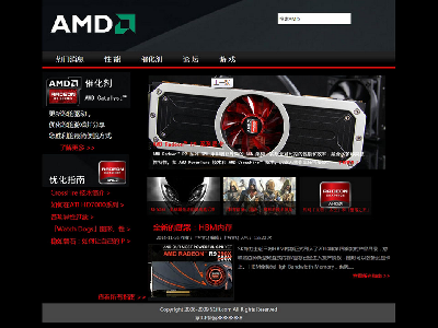 AMD 单页面 互联网硬件CPU生产商 公司企业网站 带PSD(30元）企业站