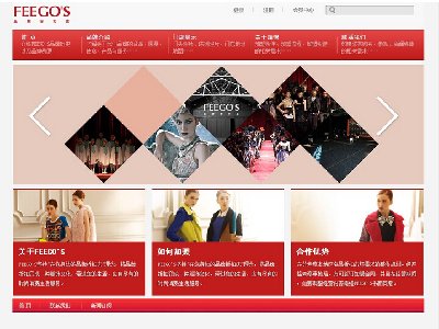 FEEGO'S简单企业网页5页面带psd带轮播带flash（40元）企业站