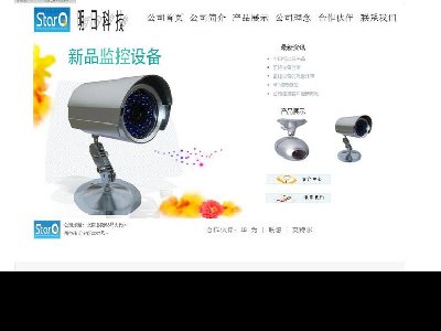 （50元）明日科技简单学生作业网页公司企业网站6页面版本B(1/5)