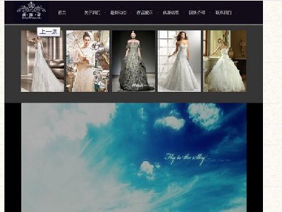 （90元）雅露姿婚纱品牌服装官网 30页面 婚纱服饰主题 带Flash动画导航下拉设计说明背景音乐psd（100元）