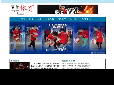 （80元）体育社区网 30页面   20页面（60元） 18页面（60元） 12页面（50元） 10页面（50元）篮球足