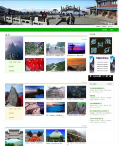 (50元)五岳 6页面 泰山嵩山华山衡山恒山 名山大川旅游介绍主题带视频带轮播特效动画带音乐文化