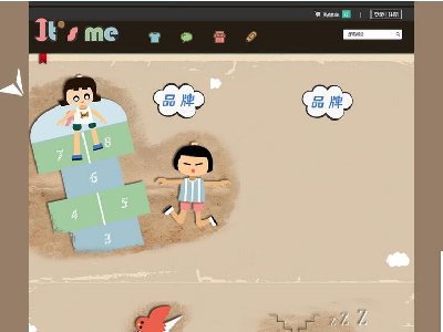 004+绚丽网站+11页面动漫（70元）+带4页psd（80元）