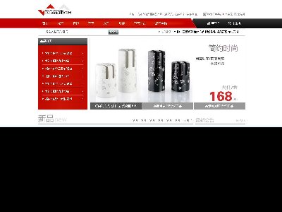 （20元）时尚家饰单页面仿站电子产品