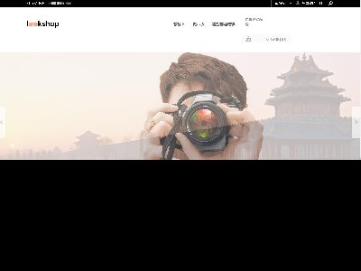 （40元）011+世界风景带特效图片滚动3页面旅游