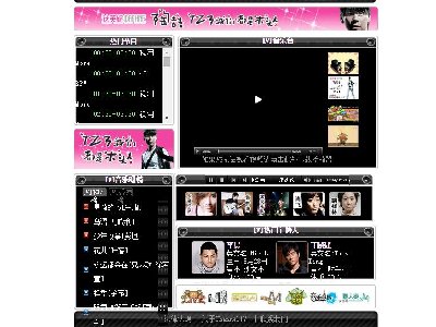 (40元)013+音乐频道视频音乐3页面