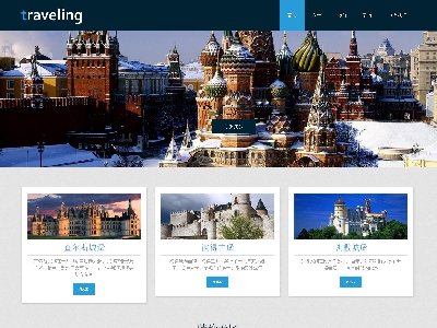（50元）018欧洲古堡轮播特效5页面家乡