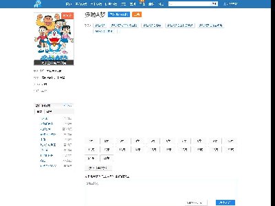 （70元）021+动漫电影成品14页面带视频图片轮播模板