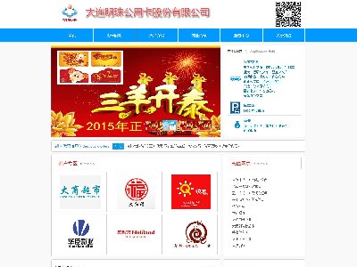 (70元）022+公司网站下拉菜单图片轮播特效18页面