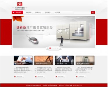 (40元)公司企业网站房地产营销主题5页面表格布局简单大气