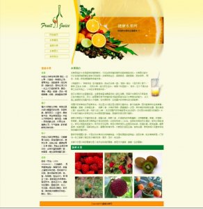 70元)健康水果网 23页面 11页面(50元) 5页面(40元) 单页面(20元) 健康水果蔬菜知识主题 带背景音乐