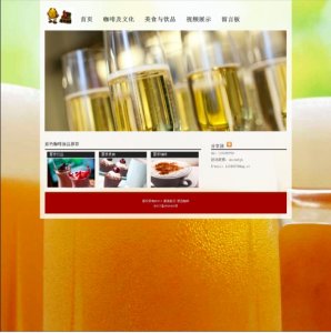 (40元)夏季甜点-原色咖啡 美食甜品主题5页面带网页设计说明书带flash轮播带视