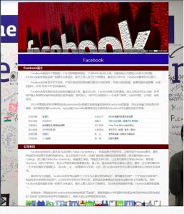 (25元)Facebook 新闻主题专题单页面带图片轮播