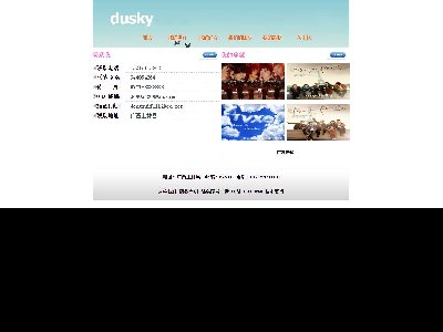 （40元）个人主页5页面表格布局个人