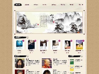 （60元)儿童图书网8页面带表单电子商务购物表格布局小说