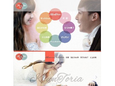 （50元）切片6页面结婚主题旅游