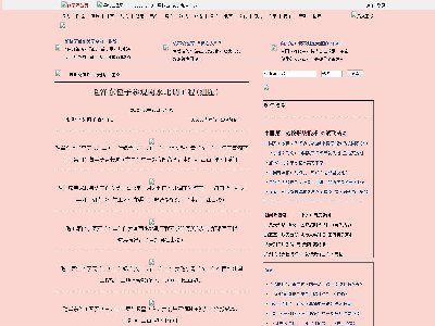 （20元）新闻专题图片网单页面