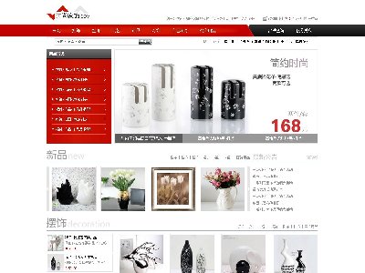 （30元）时尚家饰单页面仿站全静态公司