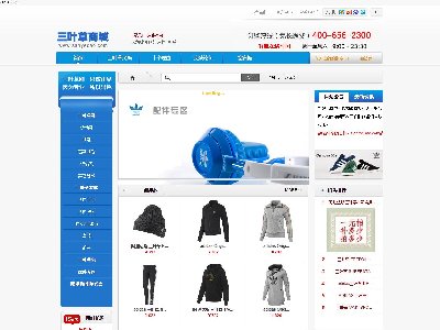 （60元）三叶草商城带说明书7页面滚动特效带登录注册电子商务服装