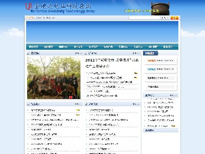 （20元）公司网站   单页面