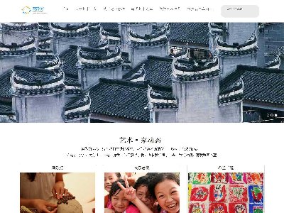 （20元)作品展示网页 艺术 单页面