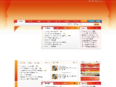 （20元） 单页面网上武胜 html5 家乡  单页面