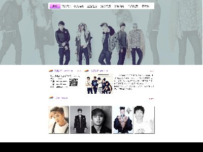 （70元）明星网页带首页flash进入15页面切片表格布局