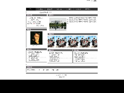 （70元）班级介绍8页面带flash带音乐学校