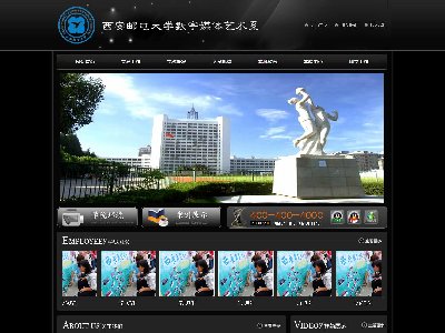 （60元）带下拉菜单js特效7页面学校邮电大学学校