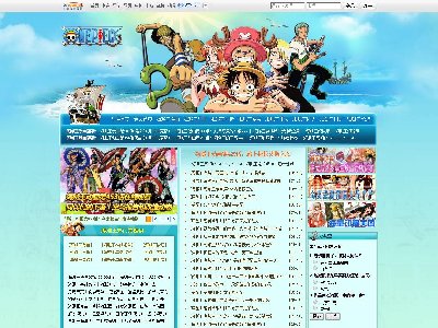 （30元）海贼王动漫专题2单页面静态