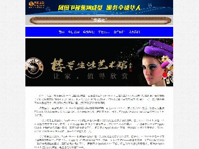 （60元）特效js图片滚动10页面新闻专题