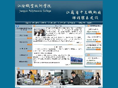 （20元）psd网页设计学校单页面