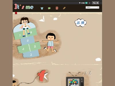 (50元)004+绚丽商店网站+4页带4psd(80元)动漫