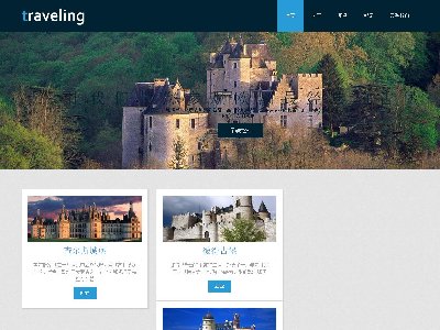 （50元）欧洲古堡轮播特效5页面名著