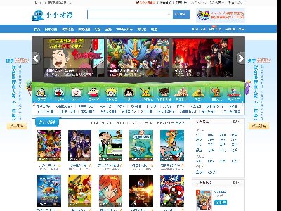 （50元）021+动漫电影成品14页面带视频图片轮播模板