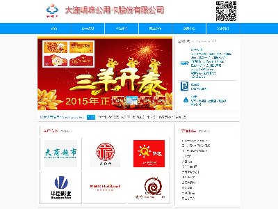 （60元）022+公司网站下拉菜单图片轮播特效18页面            单页面（30元）