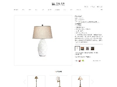 （40元）023美克美家5页面仿站下拉菜单特效电子产品