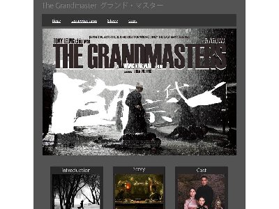 （20元）咏春2页面文化