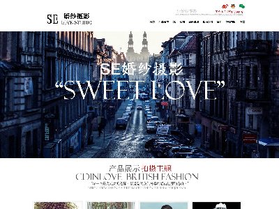 (80元）婚纱摄影19页面